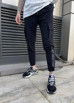 Спортивні штани
