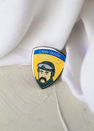 Пін для захисників україни
