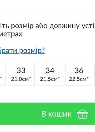 Туфли дышашие 5