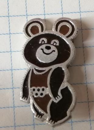 Брошка - значок срср * олімпійський ведмедик*.