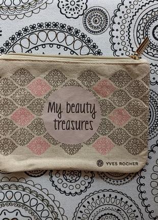 Косметичка "my beauty treasures" для дівчини жінки ів роше yves rocher подарунок!1 фото