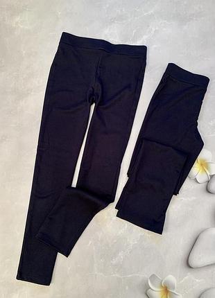 Трикотажні брюки