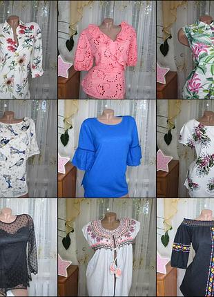 Продам блузку