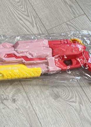 Водний пістолет