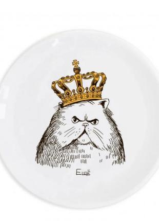 Тарілка «кіт у короні»