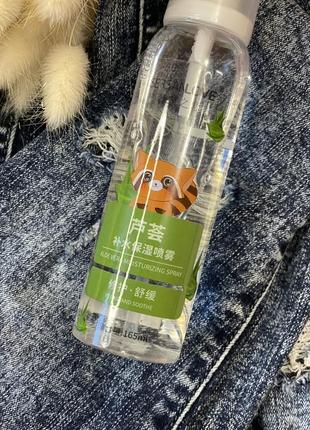 Спрей тонер sersanlove aloe з екстрактом алое віра та гіалуроновою кислотою