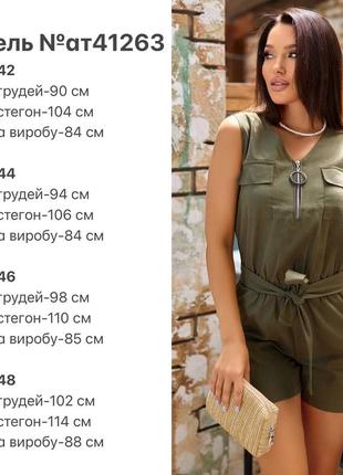 Льняной комбинезон шорты4 фото