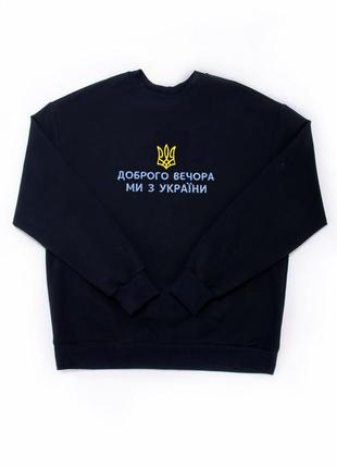 Світшот 2