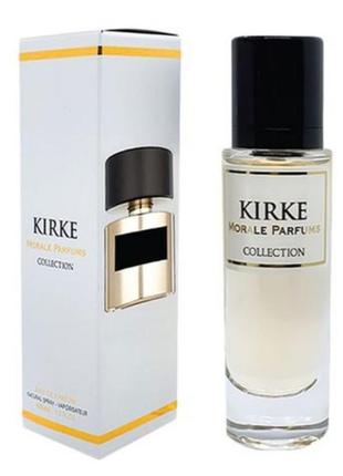 Morale parfums kirke парфюмированная вода унисекс, 30 мл