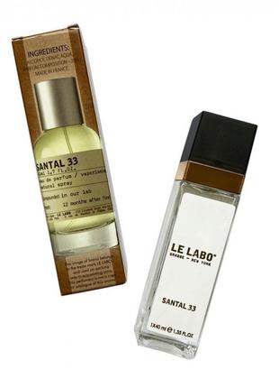 Le labo 33