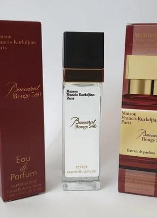 🔴baccarat rouge extrait🔴 стійкий міні парфум 40 ml