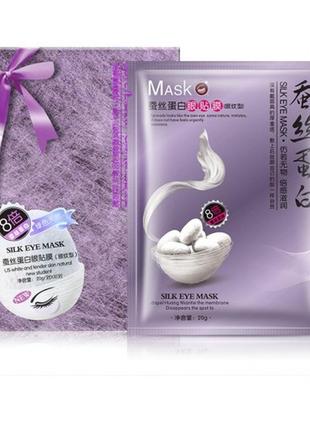 Маска-салфетка для глаз onespring silk eye mask 20г
