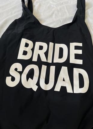 Купальник bride squad