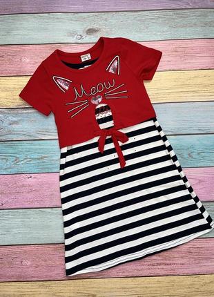 Сарафан з топом