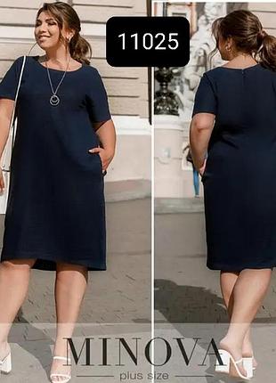 Сукня базове однотонне вільний міді батал льон