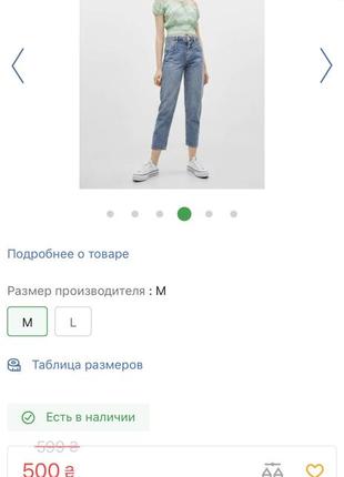 Топ bershka принт цветочный 💯 % вискоза5 фото