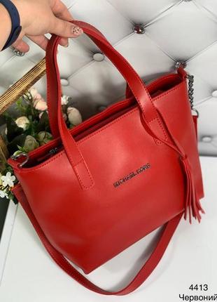 Сумка бренд на короткій довгій ручці