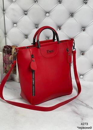 Сумка бренд на короткій довгій ручці