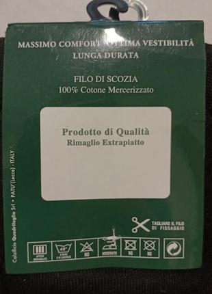 Шкарпетки чоловічі 5 пар італія5 фото