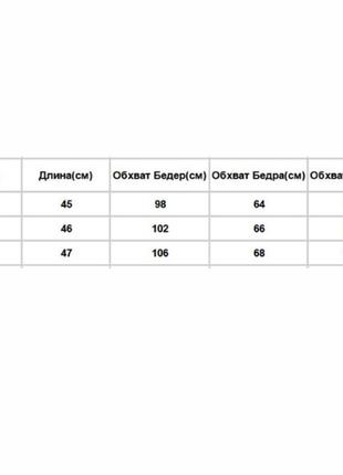 Трикотажные шорты бермуды chase xl черный4 фото