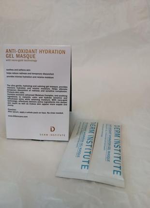 Гель маска для увлажнения и питания derm institute anti-oxidant hydration gel masque, 2 шт2 фото