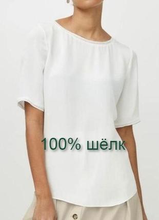 Мега шикарная элегантная блуза цвета слоновой кости 100% шёлк white label ❣️❇️❣️