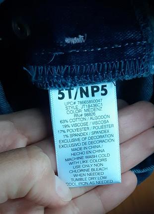 Комбінезон дівчачий 4