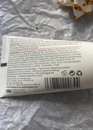 Зміцнююча незмивна маска philip kingsley bond builder restructuring treatment 40 ml2 фото