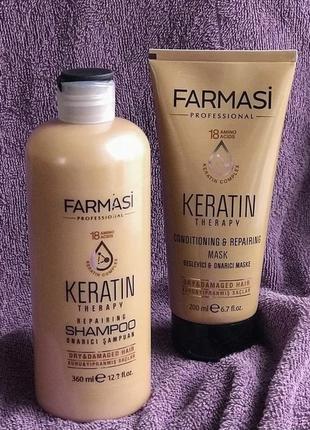 Маска для волосся keratin therapy