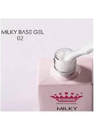 Каучуковая база для гель лака молочная основа для ногтей объем 10 мл master professional ✓02