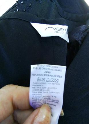 Роскошный,нарядный,вечерний черный карсет расшит бисером,большой размер.