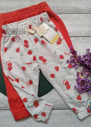 Штани на дівчину нові комплект