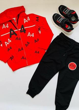 Спортивний костюм для хлопця