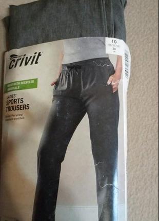Спортивні штани