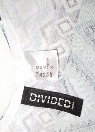 Сарафан divided 8