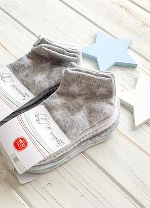 Шкарпетки cool club