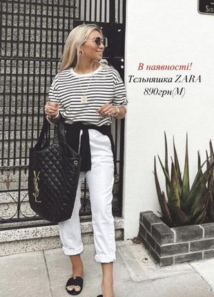 Zara нова тельнчшка