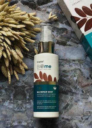 Biome bio repair shot lotion - биолосьон для лечения волос