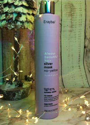 Антижелтая маска для волос erayba always beautiful hair e abh silver no-yellow mask