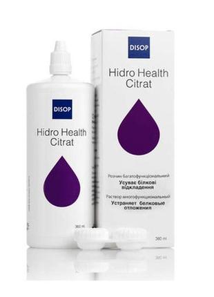 Розчин для очищення контактних лінз "hidro health citrat" disop, іспанія ( 360 мл.)