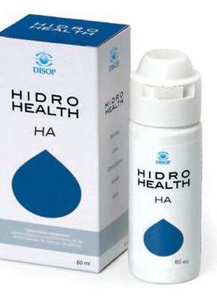 Розчин для очищення контактних лінз "hidro health ha " disop, іспанія ( 60 мл.)