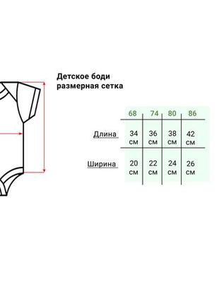 Футболка с принтом "himars. хорошо бьет русню" push it5 фото