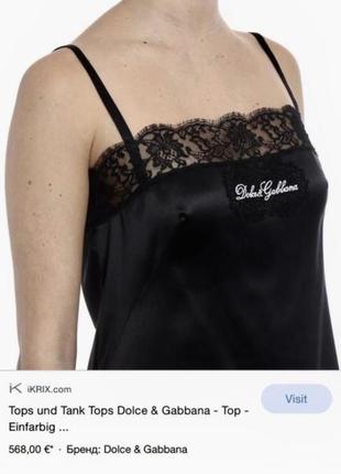Черная шелковая майка блузка с кружевом шёлк2 фото