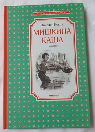 Дитячі книги