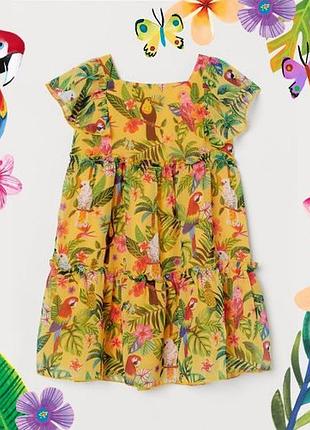 Сукня h&m р.110-116