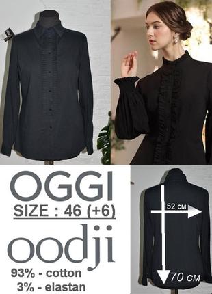 Базова лаконічна чорна сорочка oodji  collection