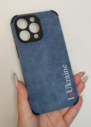 Розпродаж🔥чохол силіконовий з покриттям "i ❤️ ukraine" на iphone 13 pro, силіконовий бампер сіро-блакитний з написом "i love ukraine" на айфон 13 про