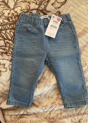 Дитячі джинси