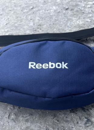 Сумка бананка синя reebok