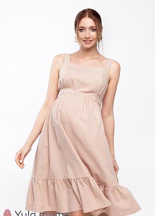 Сарафан для вагітних і годуючих